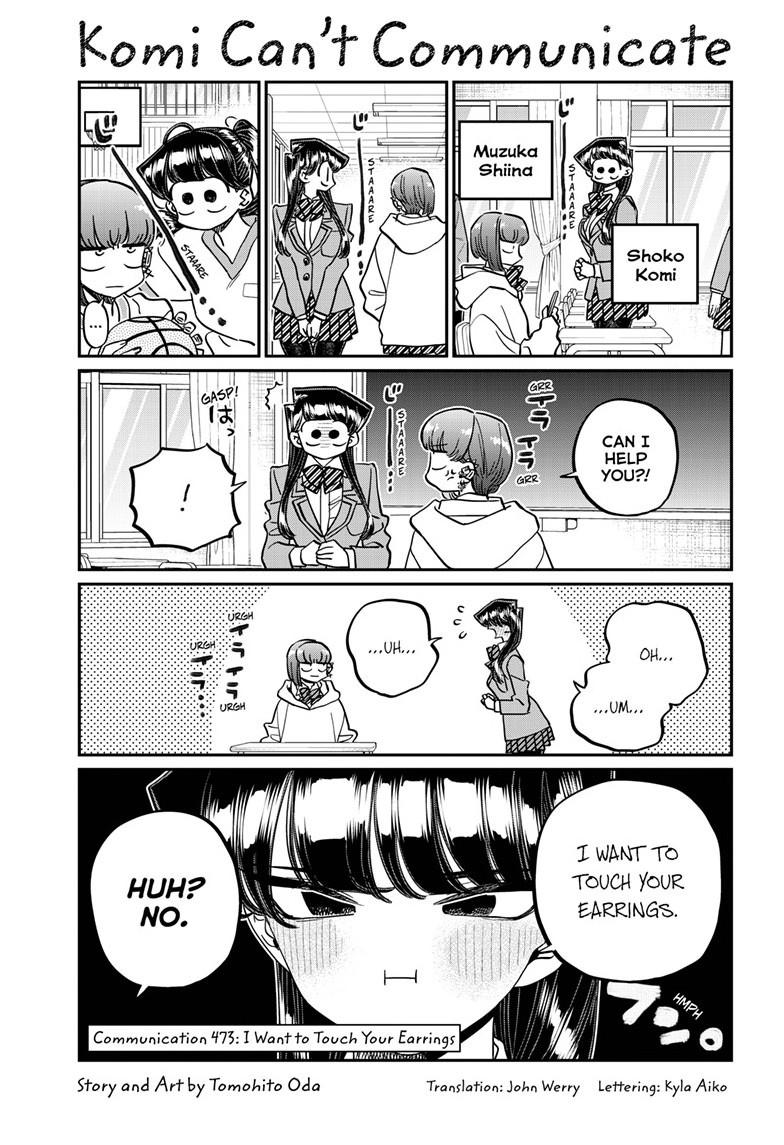 Komi Can’t Communicate, Chapter 473 image 2